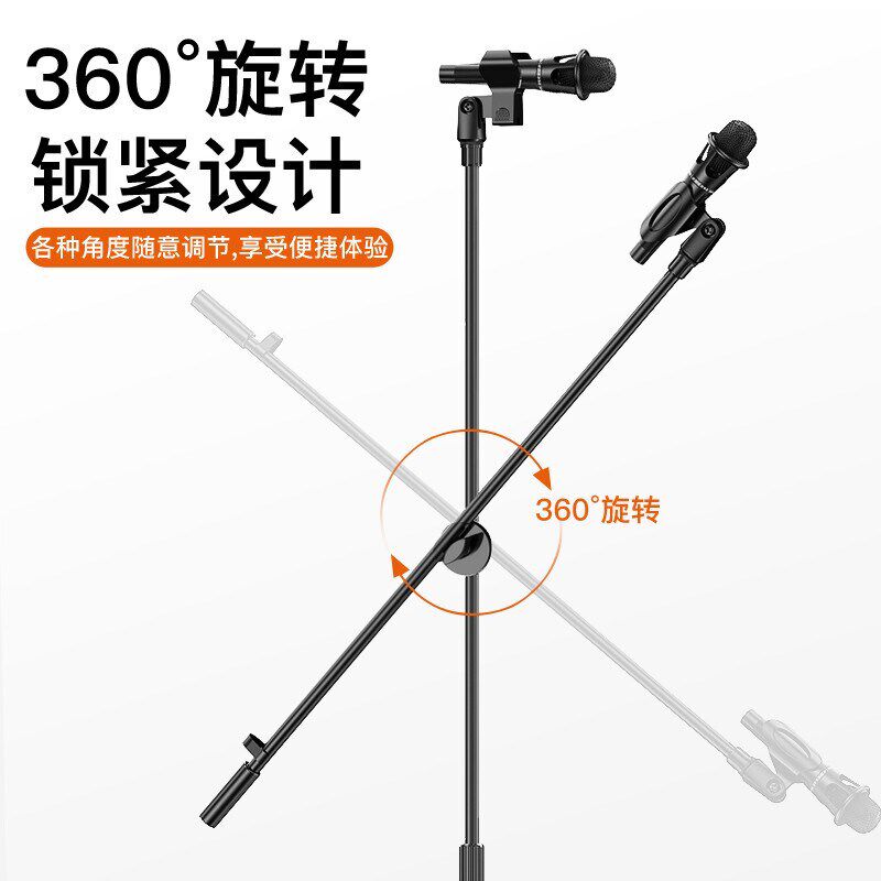 麦克风话筒支架二合一落地式专业k歌手机直播三脚架升降户外舞台