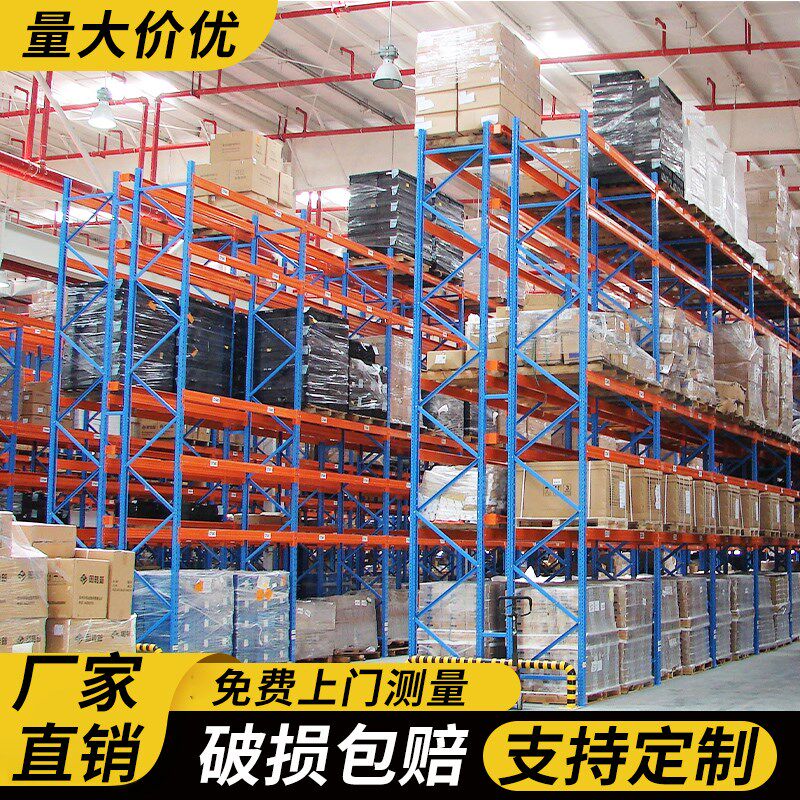 多功能大型超强承重加厚仓储货架工业托盘板材高位多层置物架子