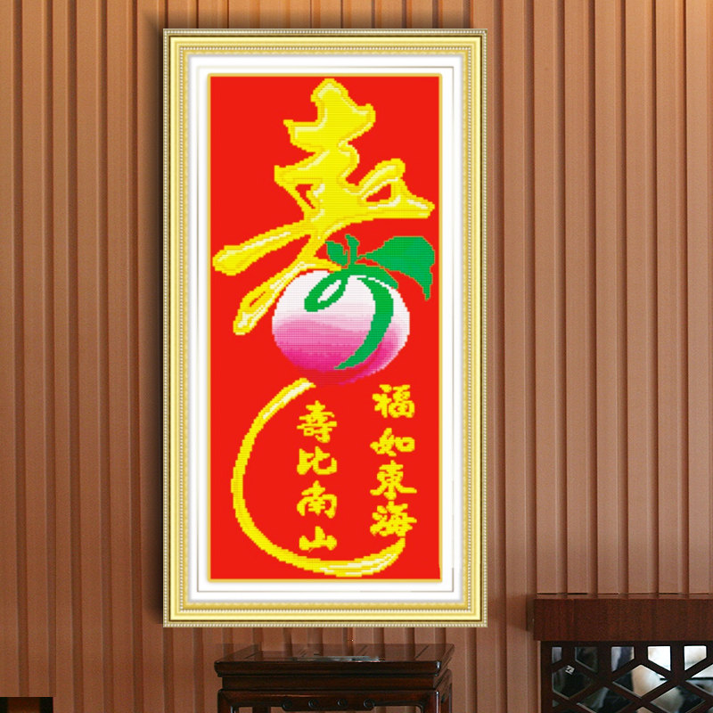 2025新款十字绣福如东海寿比南山寿桃寿字图老人贺寿线绣长辈简单