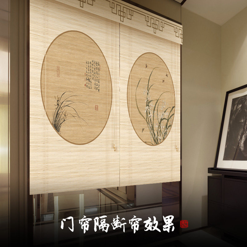 新中式竹帘卷帘书房茶室门帘隔断挂帘升降悬挂式屏风遮挡遮阳窗帘