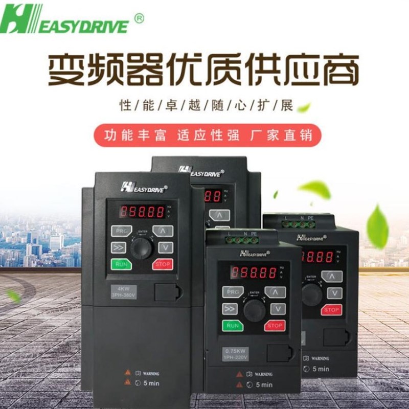 询价 易驱变频器GT20-2S0007G电机调速器220V单相1.5KW