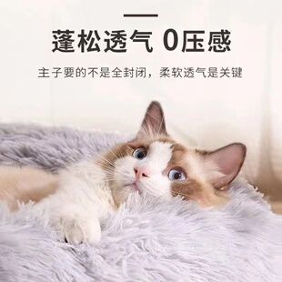 猫窝四季通用冬季保暖夏季凉席降温蛋挞式柔软深度睡眠猫垫子狗窝