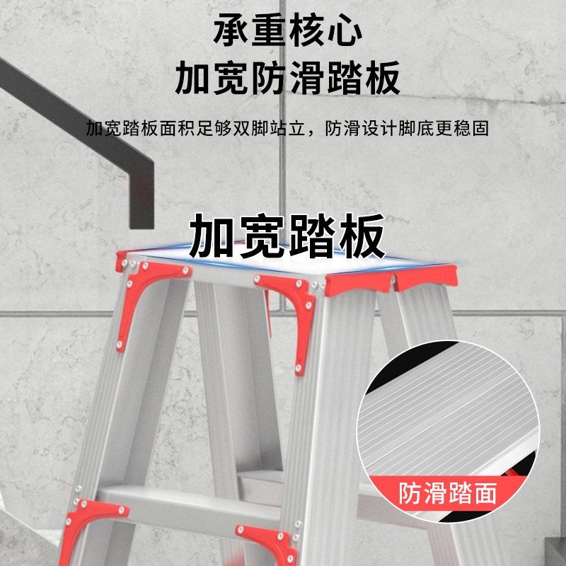 加厚铝合金人字梯室外便携移动2米工程梯子室内折叠轻便家用梯凳