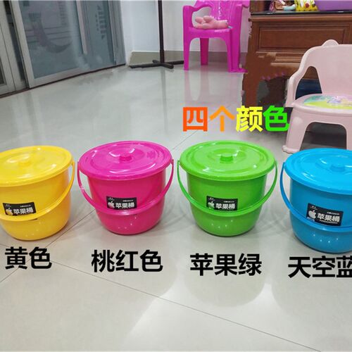 清洁小水桶4L蓝色小桶带盖子卫生小桶收纳桶黄色小桶小红桶消毒桶
