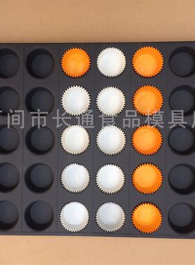 36连椭圆形不沾蛋糕模具4060商用拔丝蛋糕模具纸托法式小面包包邮