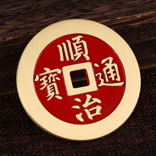 加厚铜钱仿铜古币厚款五帝钱散钱加厚真铜黄铜钱摆件金属工艺铜钱