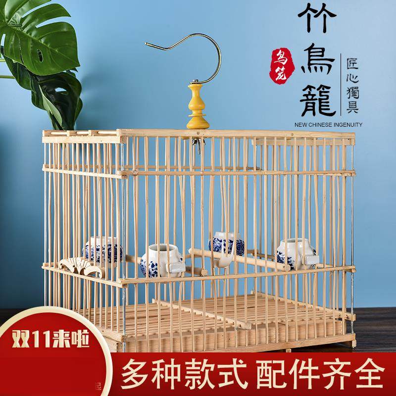 百灵鸟鹦鹉宠物黄鸟鸟笼小号竹子家用小型竹制迷你便携养鸟笼子笼图片