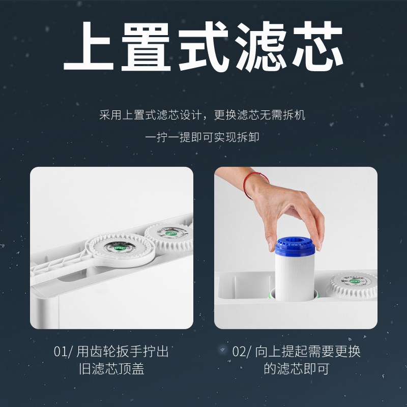 ro反渗透净水器家用直饮厨房自来水过滤净化器通用型滤芯净水机