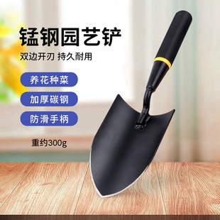 园艺铲子挖土锰钢种植工具三件套家用松土花铲养花种菜加厚型铁铲