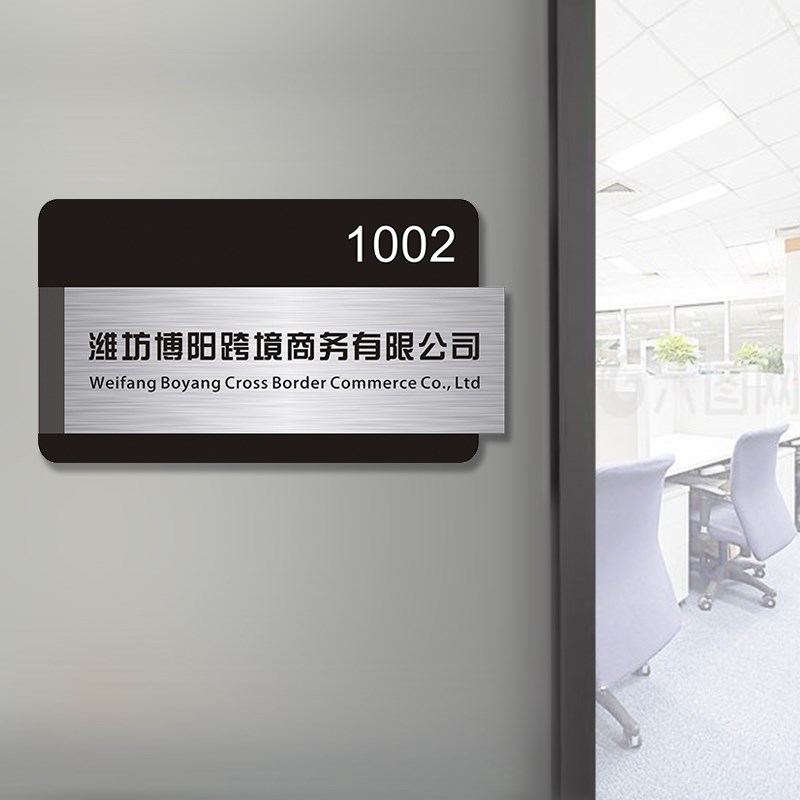 金属可抽拉更换公司门牌办公室部门牌高档公司名标牌形象牌定制做