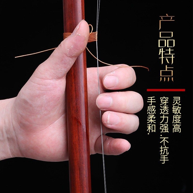 玄鹤二胡琴弦通用专业演奏级内外弦全套小配件大全德银弦乐器配件图片