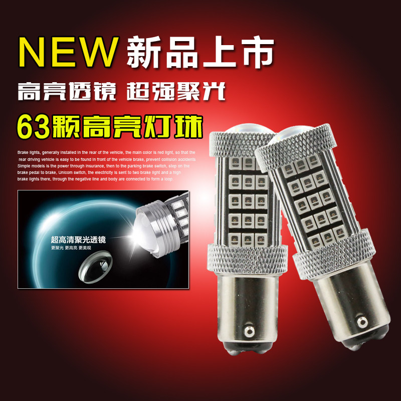 海马福美来M5丘比特M2/M3/S5改装专用LED爆闪刹车灯泡尾灯超高亮