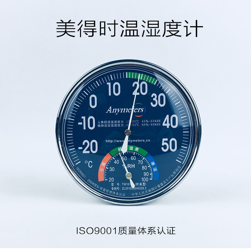 爬虫电子温湿度计饲养箱陆龟爬箱爬宠缸/箱