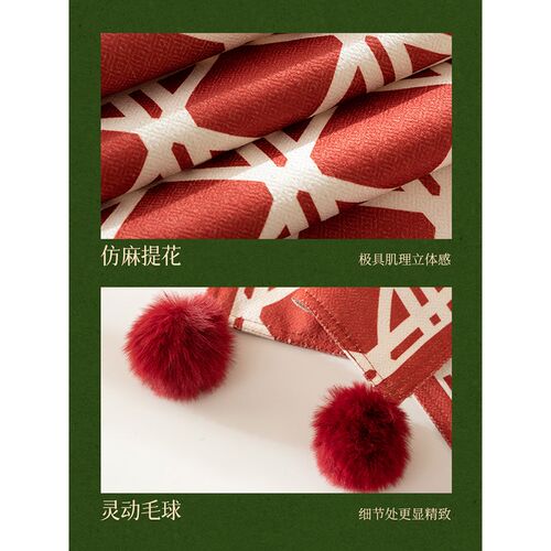 新年桌旗长条桌布圣诞氛围高级感红色喜庆节日装饰电视斗柜盖布