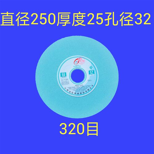砂轮超细400/600/800/1000目白刚玉绿碳化硅磨刀特细磨刀机砂轮片