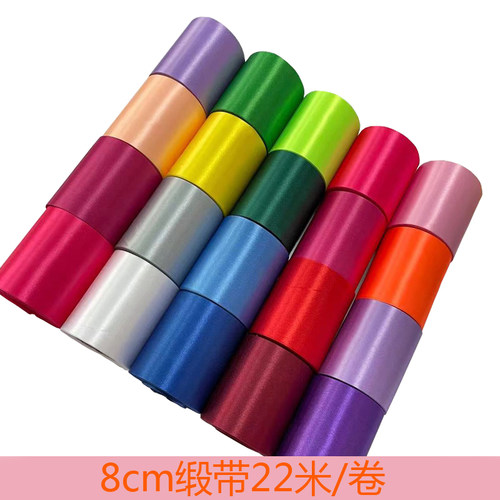 8cm红色缎带彩带波浪旗拉花商场开业店庆装饰带婚房婚庆挂饰绸带