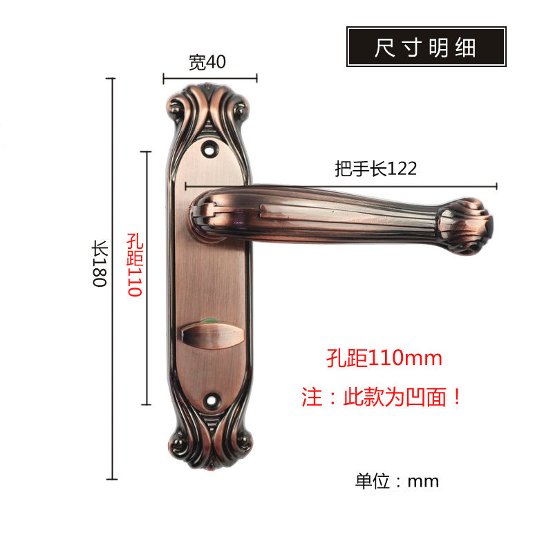 红古铜凹面无钥匙浴室门锁 适用35-50mm门厚静音锁具
