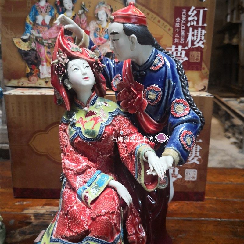 石湾陶瓷公仔春宵一刻婚礼摆件婚庆结婚情侣礼物手工饰品夫荣妻贵