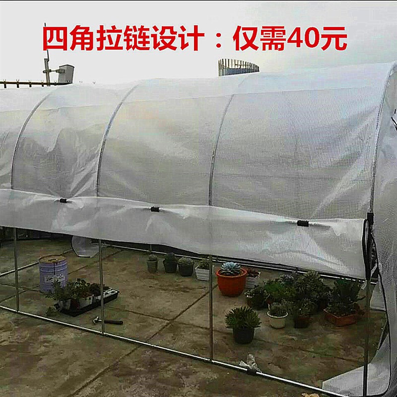 植物防雨棚家用温室大棚骨架夏季室外防晒棚园艺花房防虫网遮阳棚