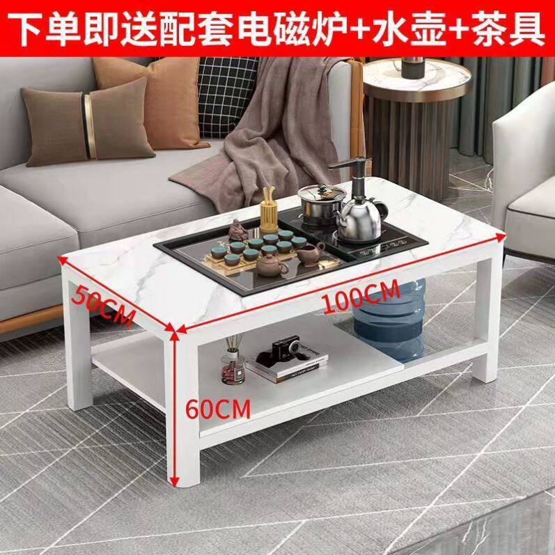 圆角家用茶几客厅简约简易小户型仿大理石纹茶桌茶台一体烧水套桌