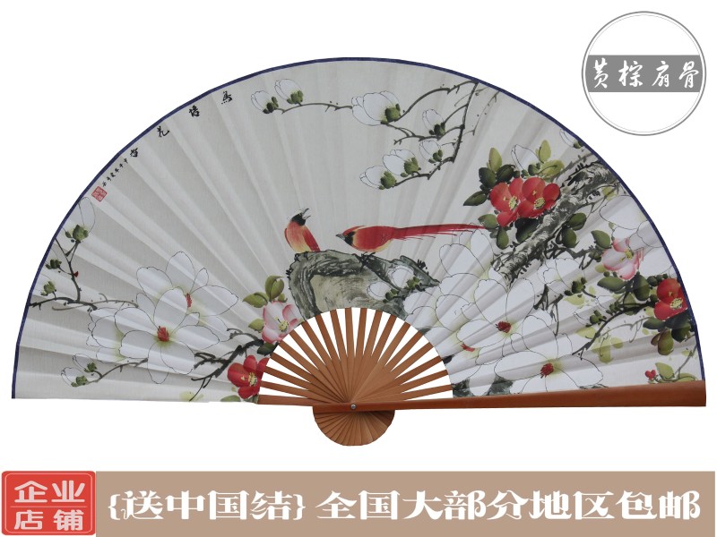 5年扇面不下坠质保*鸟语花香2*壁挂扇*装饰大挂扇工艺 大折扇子