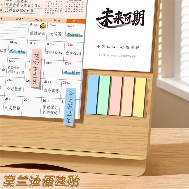 2026年台历定制木质新款创意带便签本桌面摆件办公室工作记事本月图片