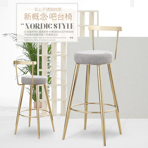 北欧吧台椅子收银台凳子靠背吧台凳子家用简约高椅子时尚休闲创意