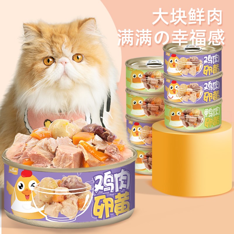 猫罐头补充营养主食罐幼猫补水猫咪零食小猫湿猫粮妙鲜包幼猫成猫