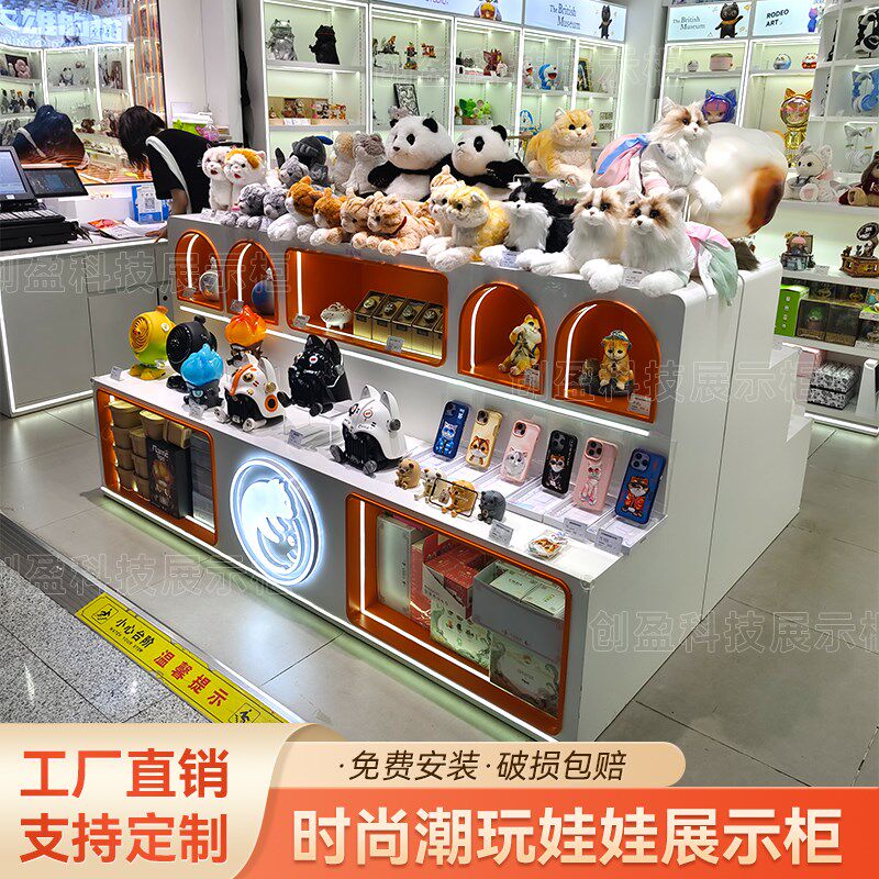 动漫城模型礼品货架展示柜夹娃娃机潮玩展示柜毛绒玩具模型中岛柜