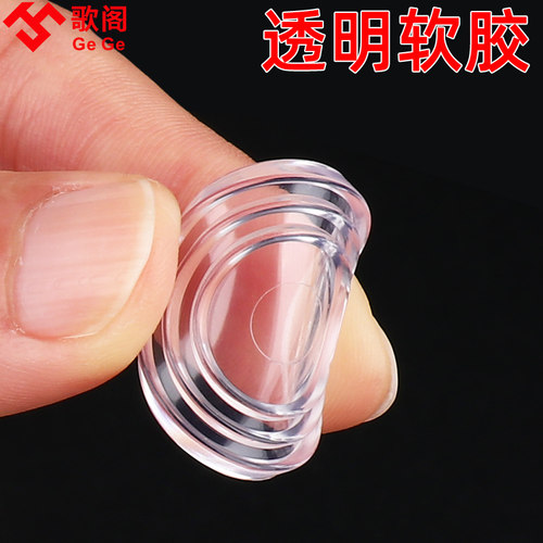 家具钢化玻璃垫桌面台面防滑垫绝缘吸盘透明塑料茶几垫桌脚子垫片