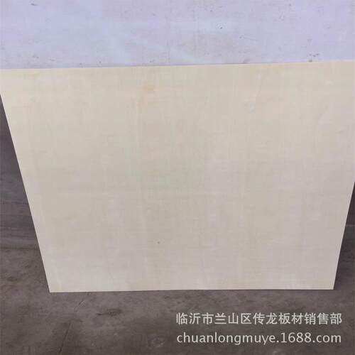 木质DIY切割mm杨木板双清三夹板杨木工艺板双清杨木激光雕刻冲压