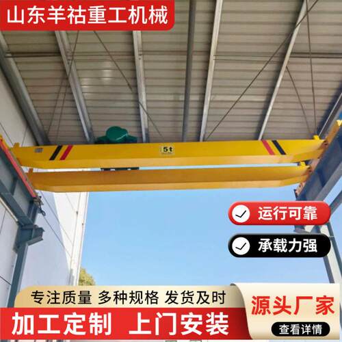 欧式双梁桥式起重机厂房车间大吨位重型双梁航吊工业双梁起重机