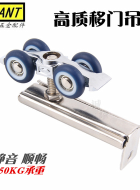 纯正不锈钢木门吊轮滑轮推拉门吊滑轮移门吊门轮吊轨道滑轮4轮
