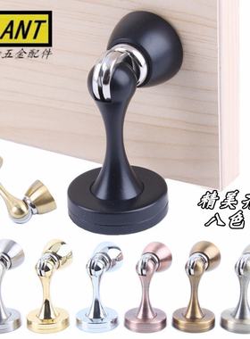 锌合金不锈钢吸门器门吸地吸墙吸卫生间门碰门顶门阻强磁防撞门挡
