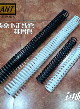 桌下理线架电脑电线收纳槽网办公桌底置收吊走线管排骨管过线槽