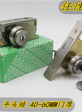 铝合金门隐形门锁 带钥匙双面锁 肯德基门锁有框玻璃门地锁329