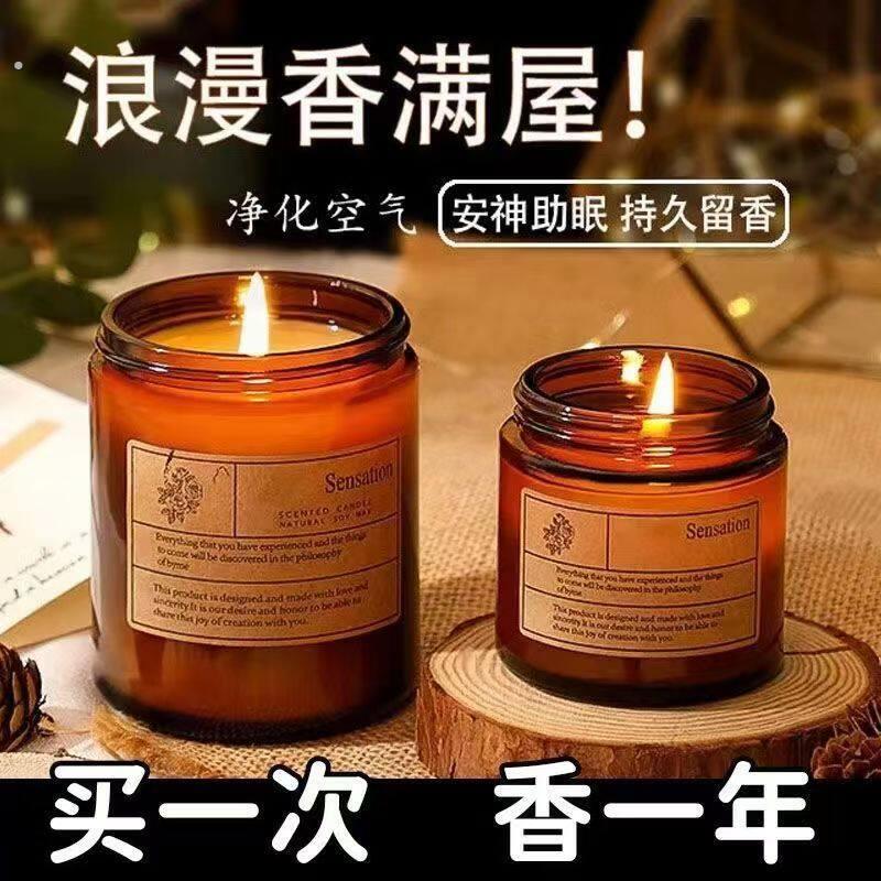 天然温和香薰蜡烛室内持久家用熏香安神助眠浪漫情调卧室香氛礼物