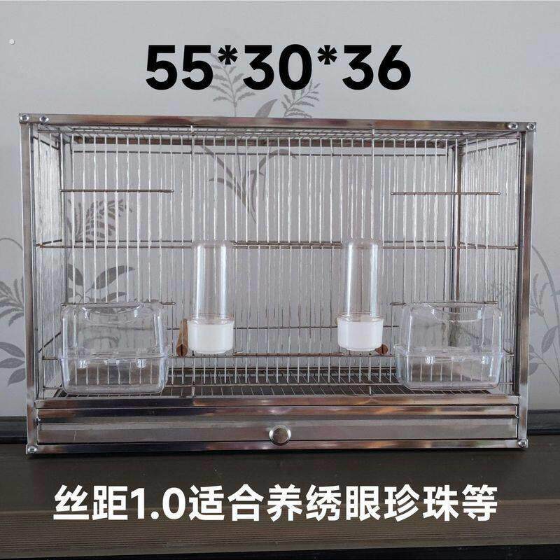 一厘米丝距不锈钢绣眼鸟笼不锈钢珍珠鸟笼吉达黄腾等小型鸟笼厂家