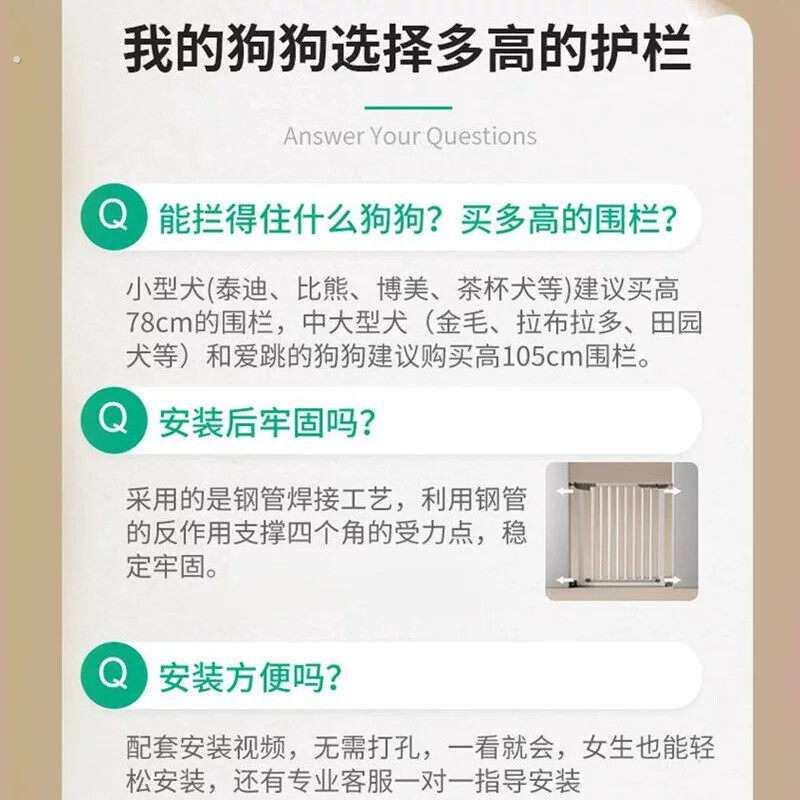 宠物围栏带猫门洞自由进出防狗不防猫门栏家用免打孔门挡大狗栅栏