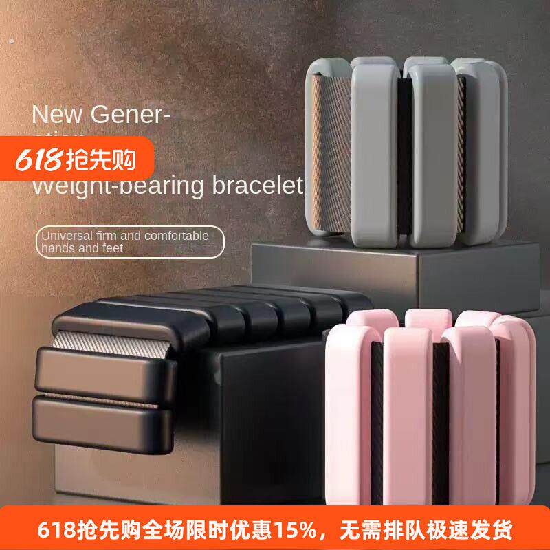 欧阳春晓同款负重手环健身隐形装备绑腿沙袋手臂手腕绑手重力脚环