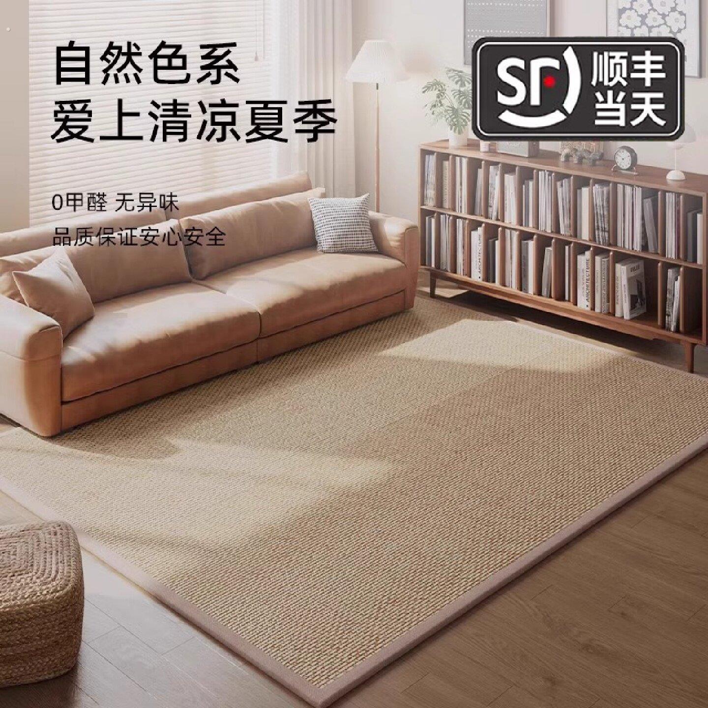 日式竹编凉席地垫卧室榻榻米夏季藤席地毯书房客厅茶几沙发可定制
