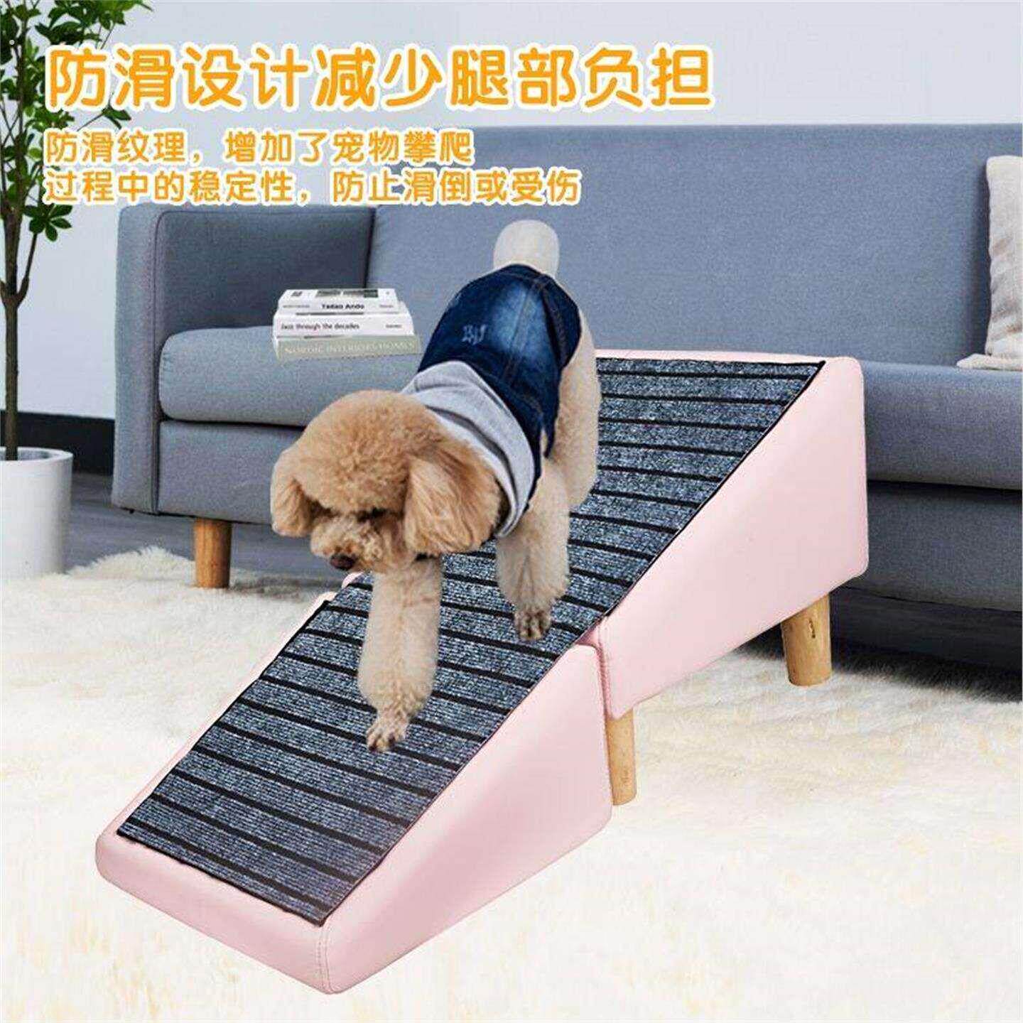 宠物狗,猫咪专用爬梯斜坡,多功能椅子,网红,宠物狗狗楼梯折叠沙发