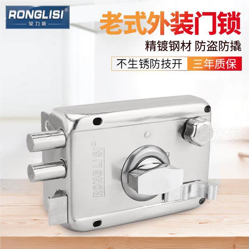 外装门锁牛头锁老式防盗门锁铁门锁房门锁房门锁锁芯家用通用型图片