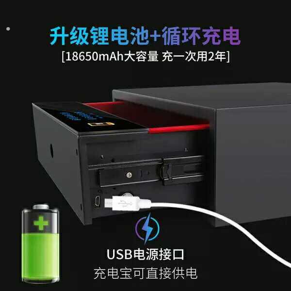 深圳衣柜密码抽屉式保险柜家用小型隐藏式防盗智能保险箱触屏新款