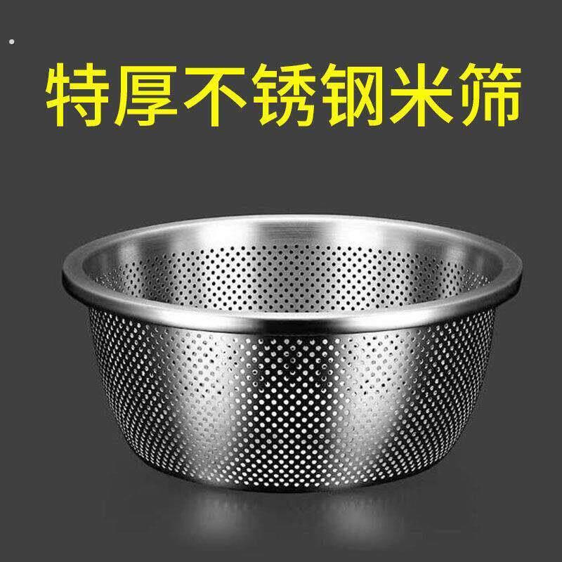 不锈钢锈漏盆淘米筛子洗芝麻神器厨房洗菜盆沥水网过滤网漏网家用