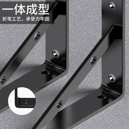 三角支架托架墙上直角固定器三角架壁挂层板支撑架角铁隔板置物架