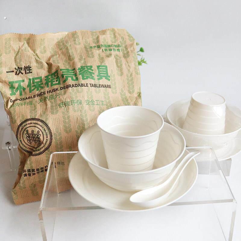 一次性稻壳餐具四件套加厚碗碟杯子环保可降解饭店结婚酒席套装