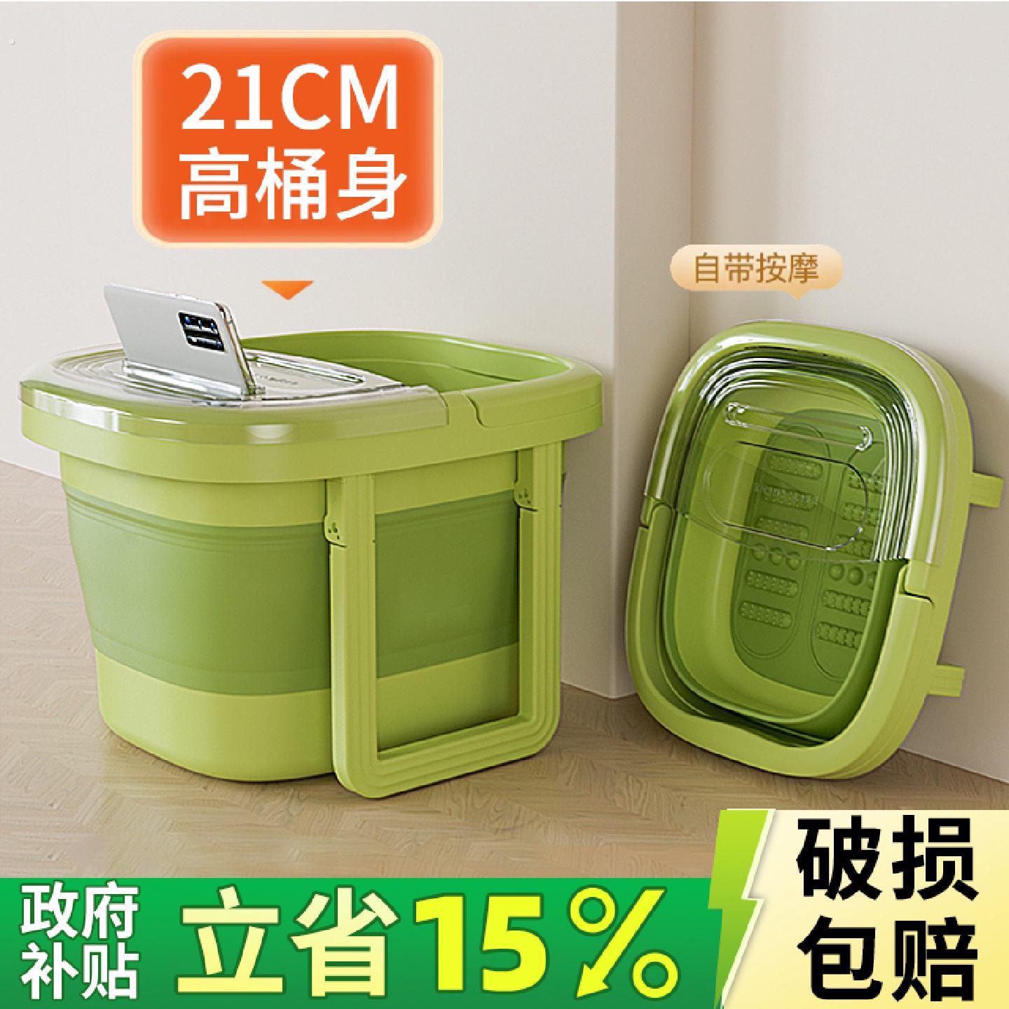泡脚桶可折叠家用加厚保温高深过小腿可携式洗脚盆养生足浴按摩盆