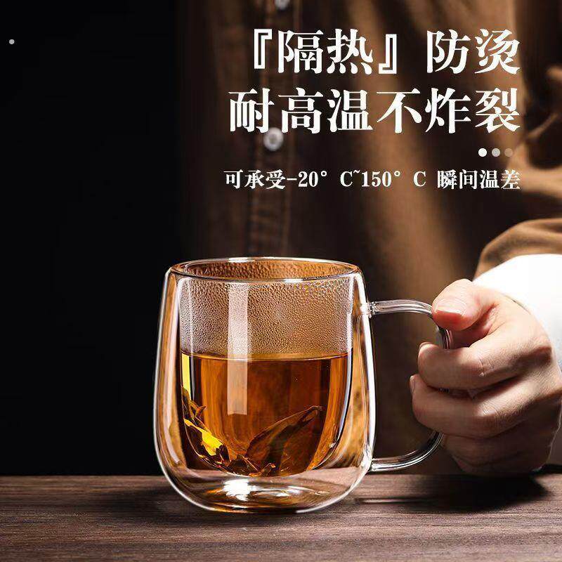 双层隔热咖啡杯透明耐热玻璃杯带把茶杯男女办公水杯马克喝茶杯子