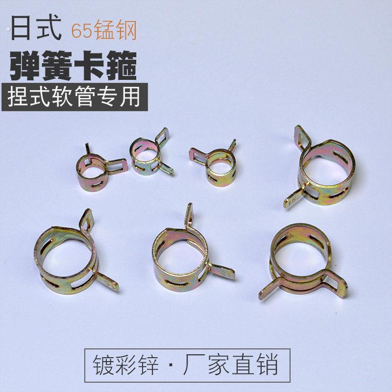 手捏弹簧卡箍锰钢卡子管卡日式喉箍汽车油管弹性软管专用卡扣管夹